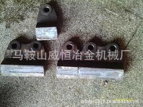 破碎機(jī)配件,破碎機(jī)錘頭,破碎機(jī)拋料頭高清圖片 高清大圖