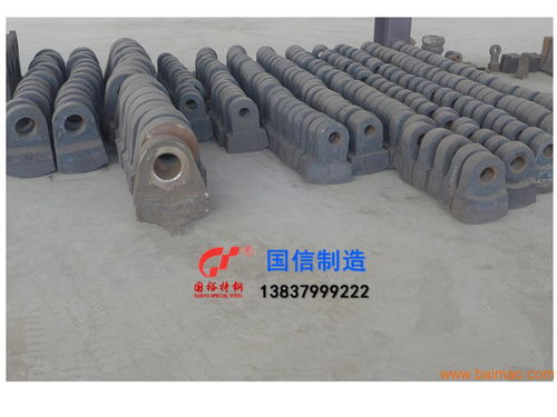 稱(chēng)心如意破碎機(jī)錘頭 唯有國(guó)裕特鋼,稱(chēng)心如意破碎機(jī)錘頭 唯有國(guó)裕特鋼生產(chǎn)廠家,稱(chēng)心如意破碎機(jī)錘頭 唯有國(guó)裕特鋼價(jià)格